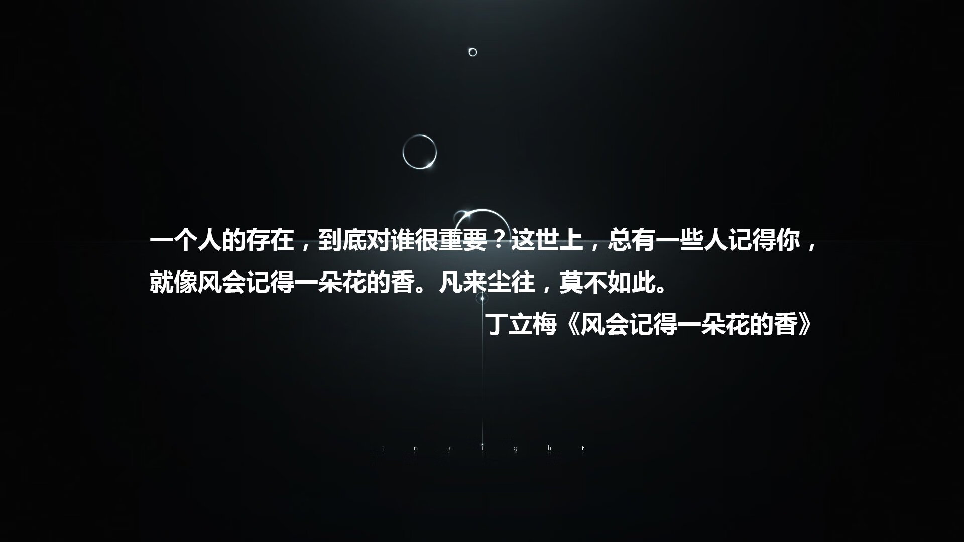 里昂组织端表现出色掌控场上节奏，里昂技术